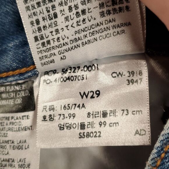 Levi’s 501 High Rise Distressed‎ Denim Shorts in Drive Me Crazy Size 29 - Picture 9 of 10